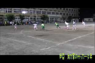 アスルクラロ主催スマイル杯 アスルクラロ主催スマイル杯