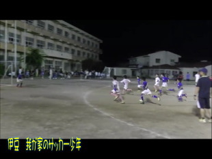 アスルクラロ主催スマイル杯 アスルクラロ主催スマイル杯