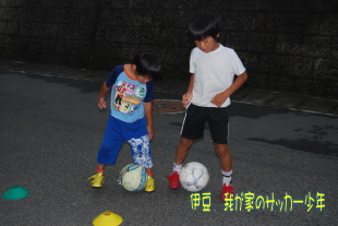 伊豆ジュニアサッカー練習 伊豆ジュニアサッカー練習