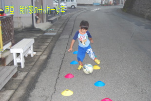 伊豆キッズサッカー練習 伊豆キッズサッカー練習