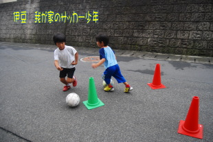 伊豆ジュニアサッカー練習 伊豆ジュニアサッカー練習
