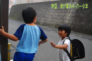 伊豆ジュニアサッカー練習 伊豆ジュニアサッカー練習