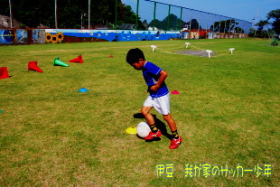 伊豆ジュニアサッカー練習
