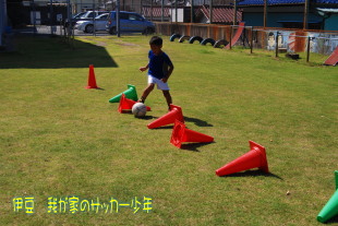 伊豆ジュニアサッカー練習