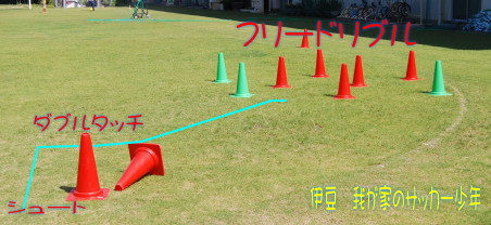 伊豆ジュニアサッカー練習