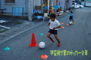 静岡県伊豆ジュニアサッカー