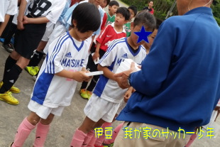 南伊豆ウインディ杯U-9 南伊豆ウインディ杯U-9