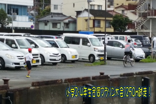 小学3年生1.5km 小学3年生1.5km