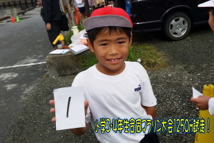 小学3年生1.5km 小学3年生1.5km