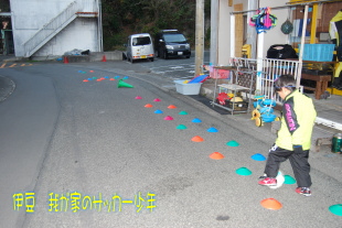 伊豆キッズサッカー練習