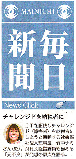 クリックすると新しいウィンドウで開きます