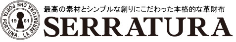 セッラトゥラ