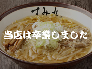 すみれ イメージ画像