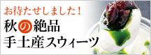 婦人画報のおかいもの