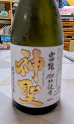 京都の日本酒をお取り寄せしました
