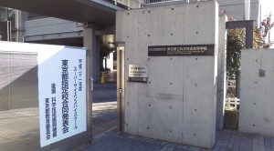 20091220SSH 20091220SSH