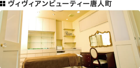 Viviean Beauty Toujin-machi