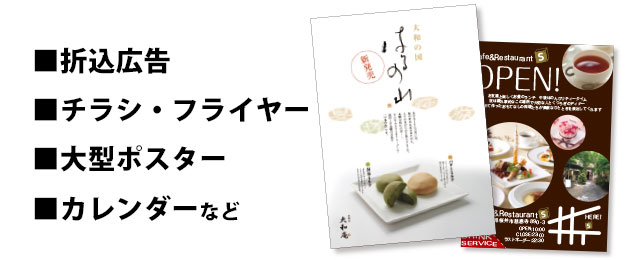 新規事業・新規開業・ショップオープンimg