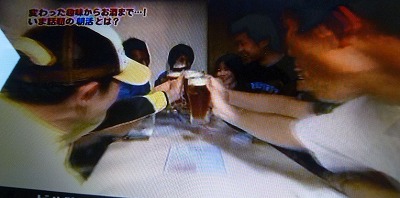 朝からビールを飲んで日本の朝を元気にする会