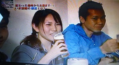 朝からビールを飲んで日本の朝を元気にする会