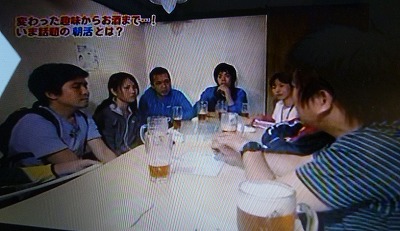 朝からビールを飲んで日本の朝を元気にする会