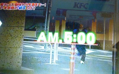 朝からビールを飲んで日本の朝を元気にする会