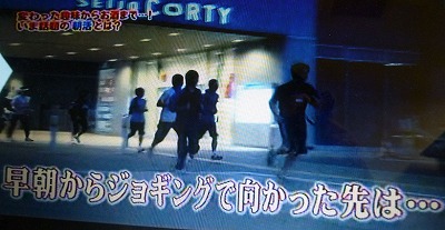 朝からビールを飲んで日本の朝を元気にする会