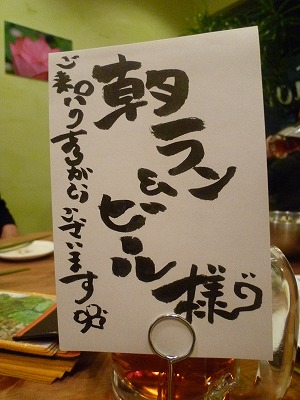 忘年会の会場にて