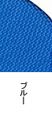 ダッフルナイロン生地ブルー