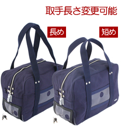 ◆帆布メール用ボストントラスト仕様
