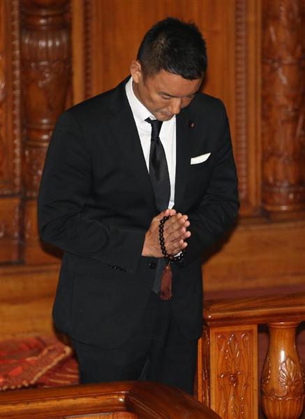 議員に向かい手を合わせて焼香のポーズをとる山本太郎氏=18日、国会・参院本会議場(福島範和撮影)