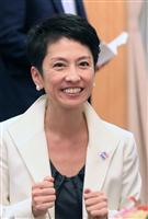 陣営会議に参加した民進党の蓮舫代表代行＝１４日午後、東京都千代田区（桐原正道撮影）