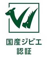 　農水省が商標登録出願中の国産ジビエ認証制度のロゴマーク