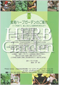 クリックすると新しいウィンドウで開きます