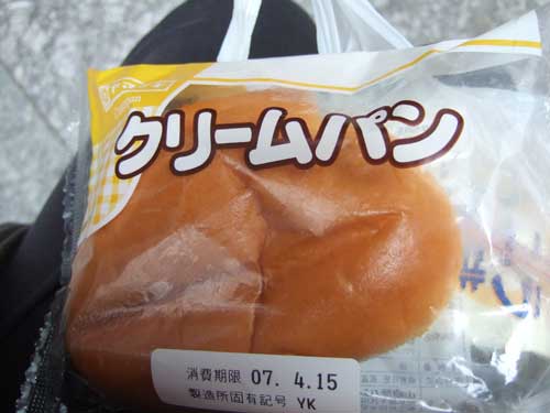 クリックすると新しいウィンドウで開きます