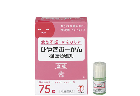 ひやきおーがん 金粒