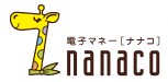 nanacoã¤ã¡ã¼ã¸