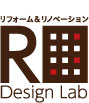 宮城県（仙台市）唯一のマンションリフォーム専門「アールデザインラボ」