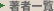 著者一覧