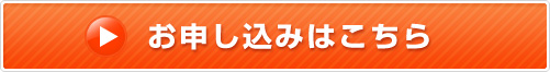 予約システム【無料】を今すぐ利用する！！