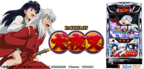 http://www.slopachi-quest.com/wp-content/uploads/2016/12/TwuYJzpzFTPQ5we1481906284_1481906325.jpg