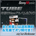 Sony Music Shop