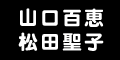 Sony Music Shop