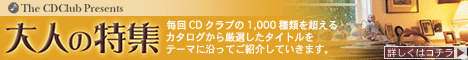 Sony Music Shop