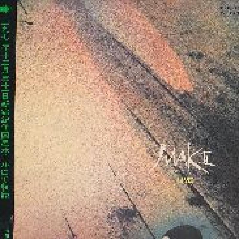 浅川 マキ/ライブのLPレコード通販・販売ならサウンドファインダー"