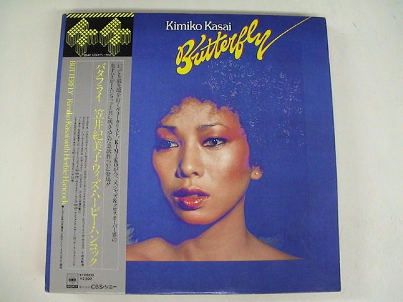 Kimiko