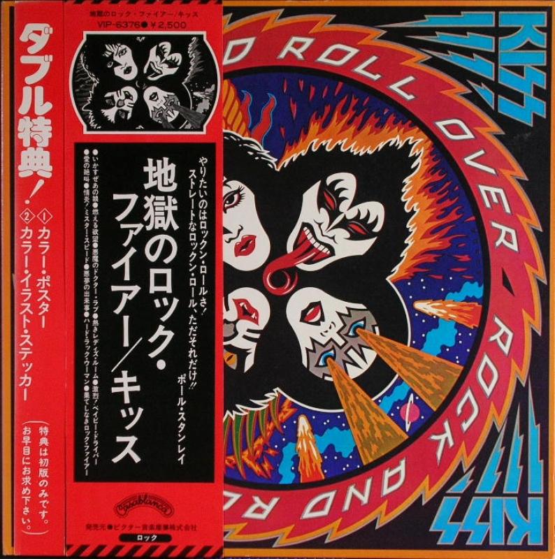 Rock