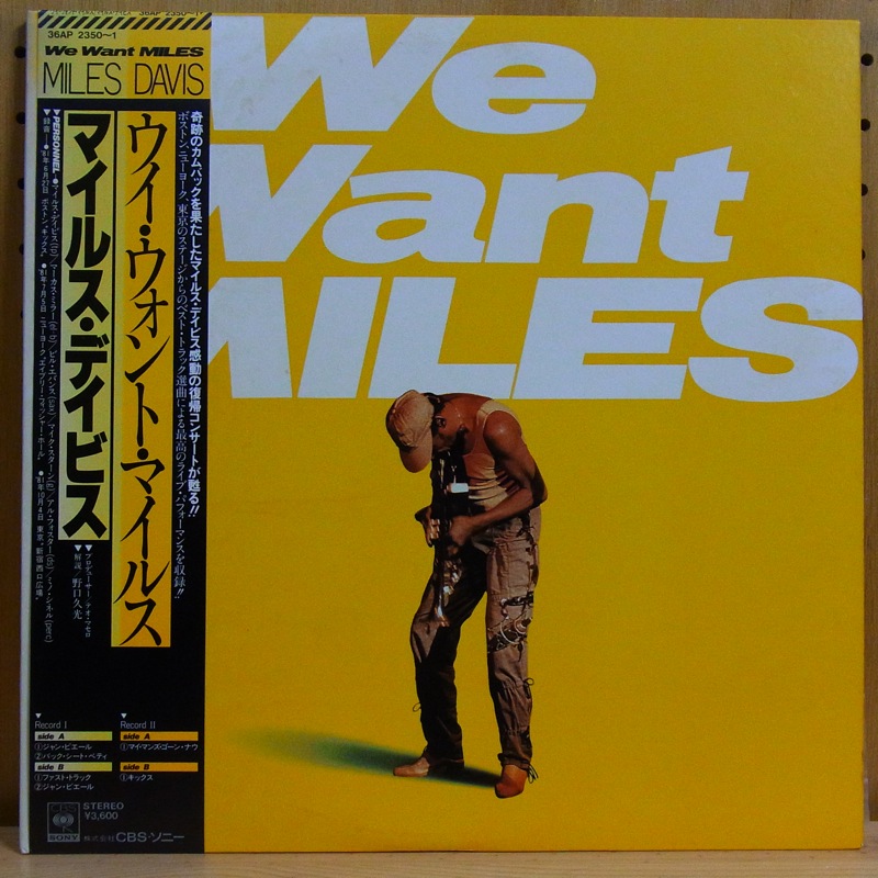 MILES