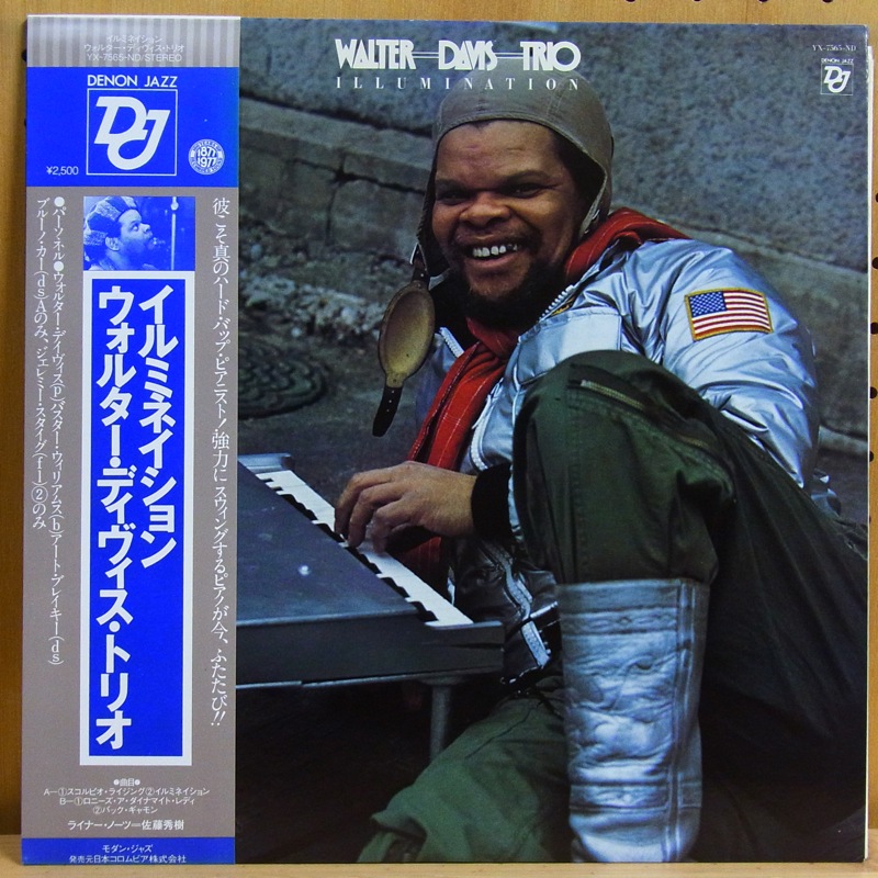 WALTER