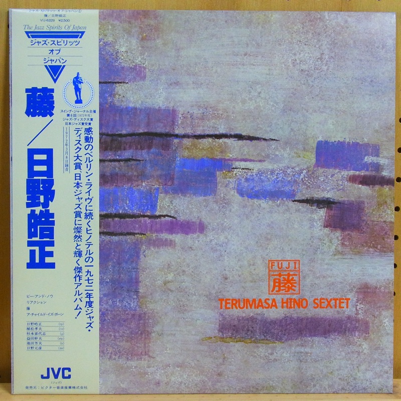 日野皓正